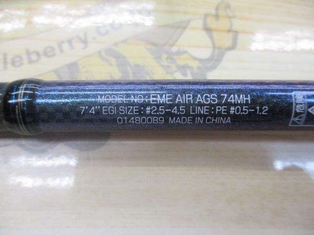 ｴﾒﾗﾙﾀﾞｽｴｱ AGS74MH