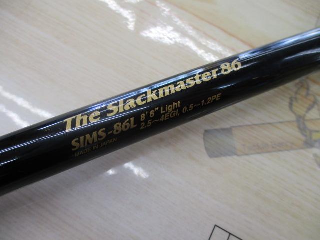 スキッドロウインペリアル SIMS-86L スラックマスター86