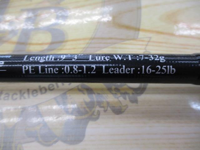 ツーリミット93ストリームバトル