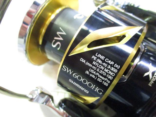 20ステラSW 6000HG