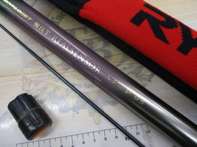 プロターゲット優技竿リアルセンサーVR 95Pタイプ