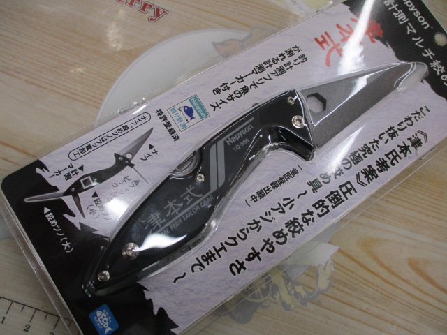 YQ-890津本式計測ﾏﾙﾁｼﾒ具