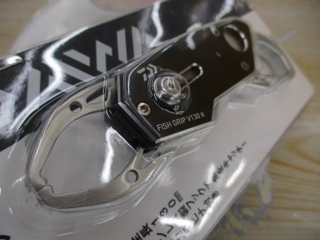 フィッシュグリップV130Kブラック