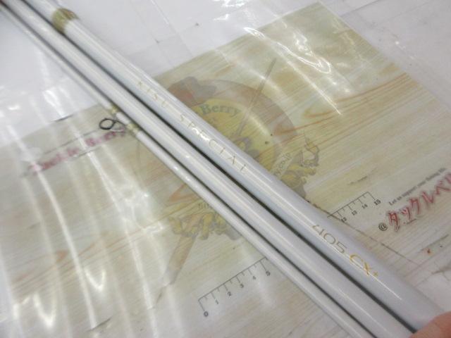 04ｷｽｽﾍﾟｼｬﾙ 405CX+ (ｽﾄﾘｯﾌﾟ)