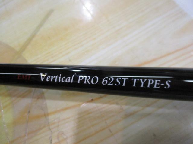 バーチカルプロ62ST タイプS