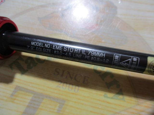 ｴﾒﾗﾙﾀﾞｽｽﾄｲｽﾄRT IL 79MMH