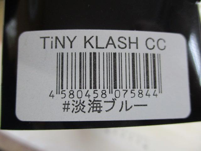 ﾀｲﾆｰｸﾗｯｼｭ