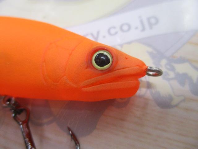 ジョインテッドクローシフト113F【1091カラー】#FU-06三ヶ日みかん