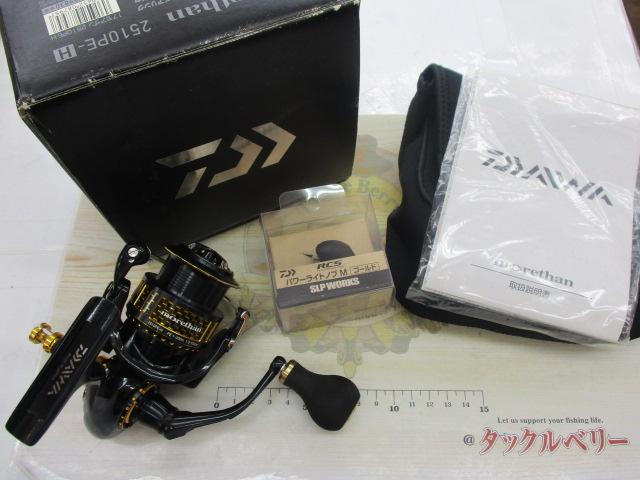 17ﾓｱｻﾞﾝ 2510PE-H