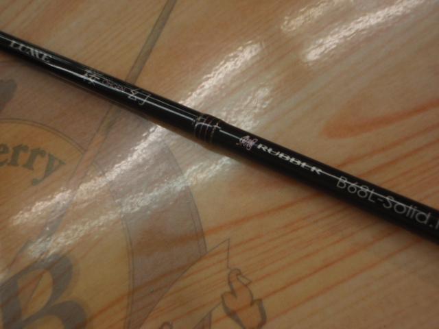 ラグゼ桜幻鯛ラバー B68L-solid.R