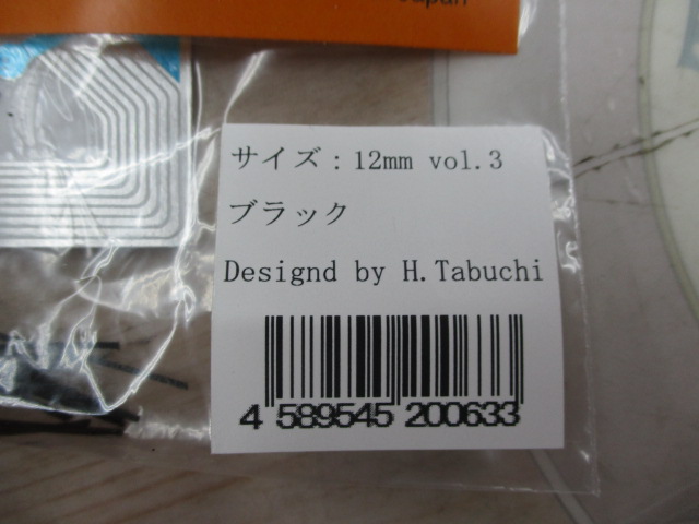 【セット商品】サイコロラバーVol.3 3点セット①