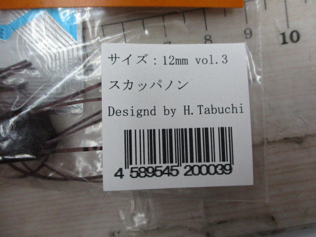 【セット商品】サイコロラバーVol.3 3点セット①