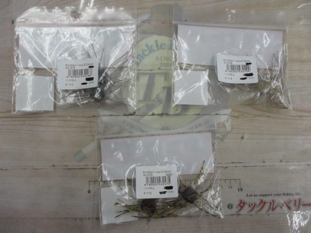 【セット商品】サイコロラバーVol.3 3点セット②