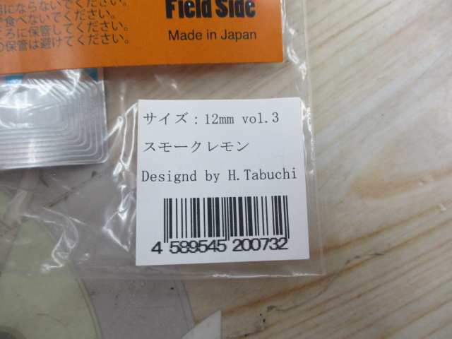 【セット商品】サイコロラバーVol.3 3点セット②