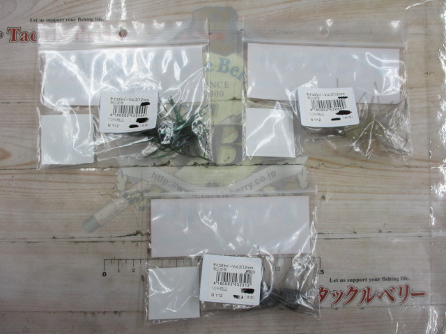 【ｾｯﾄ商品】ｻｲｺﾛﾗﾊﾞｰVol.3 3点ｾｯﾄ③