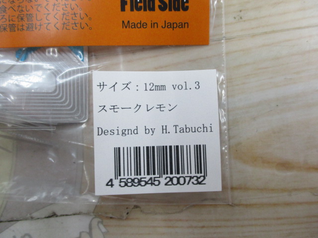 【ｾｯﾄ商品】ｻｲｺﾛﾗﾊﾞｰVol.3 3点ｾｯﾄ③