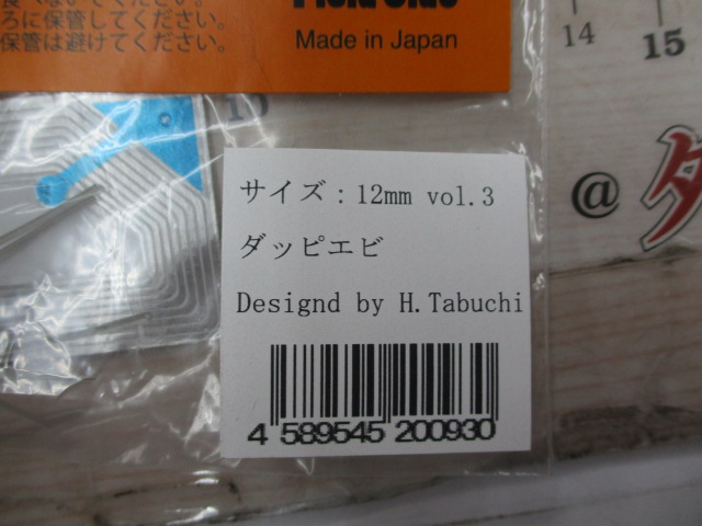 【ｾｯﾄ商品】ｻｲｺﾛﾗﾊﾞｰVol.3 3点ｾｯﾄ③