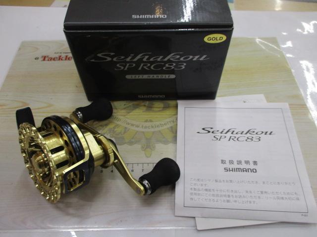 19ｾｲﾊｺｳSP RC83 ｺﾞｰﾙﾄﾞ L