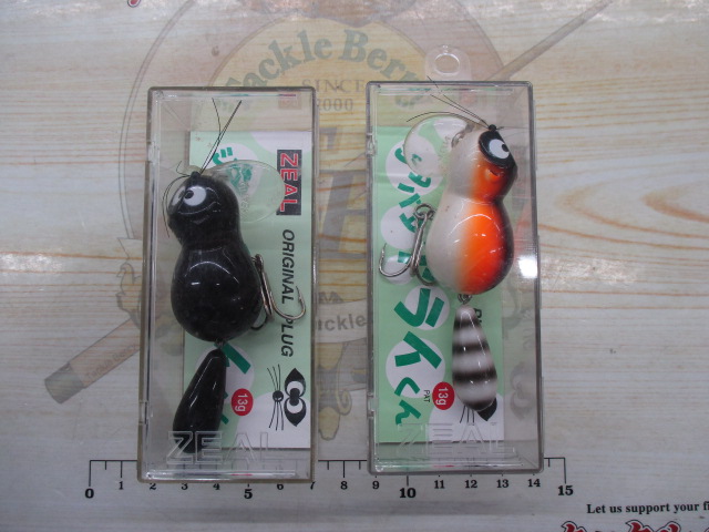 【セット商品】ZEAL アライくん 2個セット