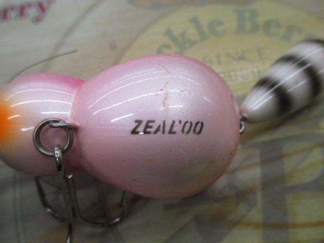 【セット商品】ZEAL アライくん 2個セット