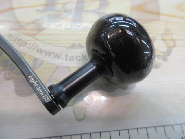 ライトアーム65 ダイワ