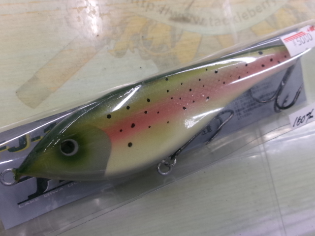 【セット商品】フラットジャーク 160F 2個セット