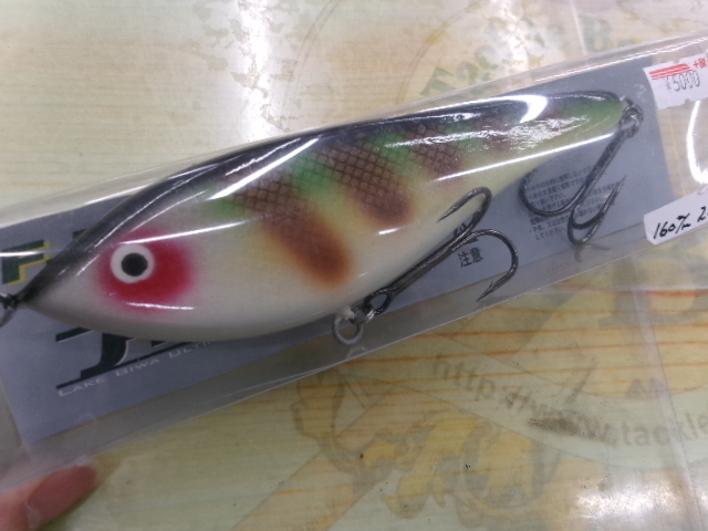 【セット商品】フラットジャーク 160F 2個セット