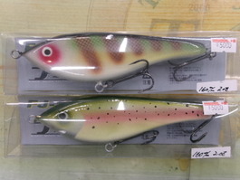 【ｾｯﾄ商品】ﾌﾗｯﾄｼﾞｬｰｸ　160F　2個ｾｯﾄ