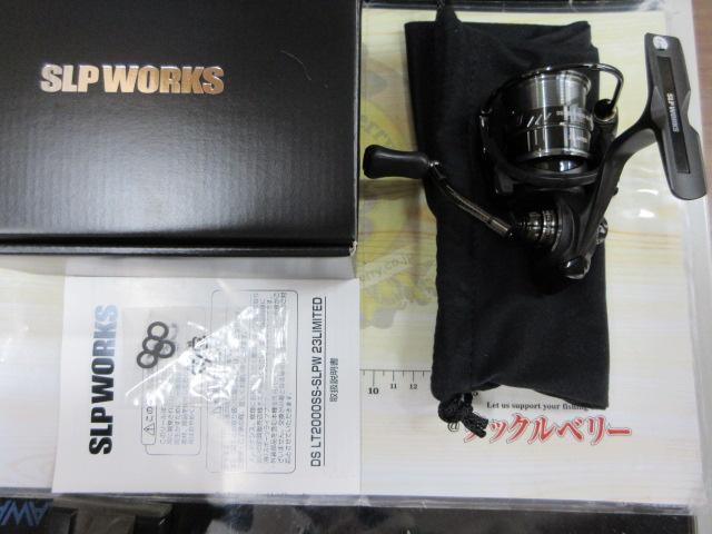 DSLT2000SS-SLPW23ﾘﾐﾃｯﾄﾞ