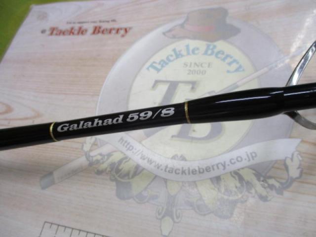 ギャラハド 59/8 TRAVEX