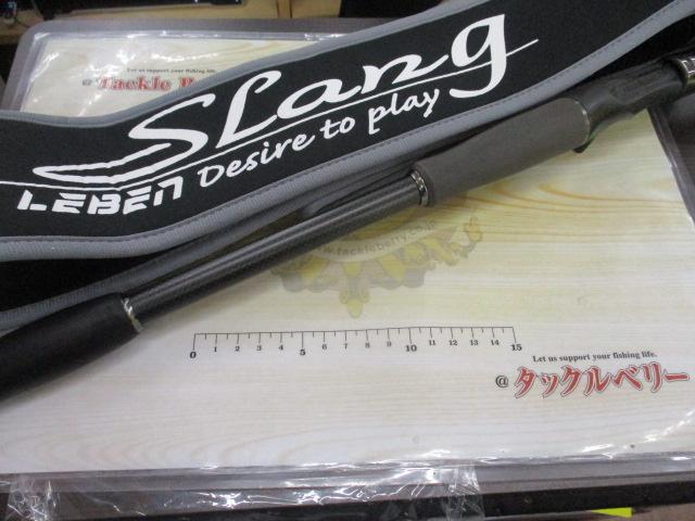 レーベンスラング LS-C72XHRST HANG OUT(EVA)