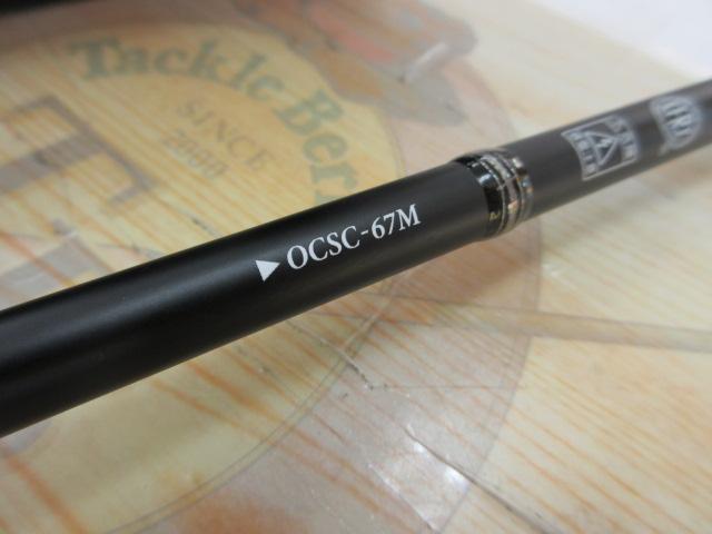 ｵﾗｲｵﾝ OCSC-67M