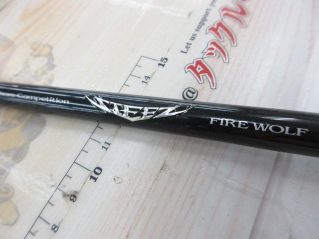 スティーズ SC C69M+-ST