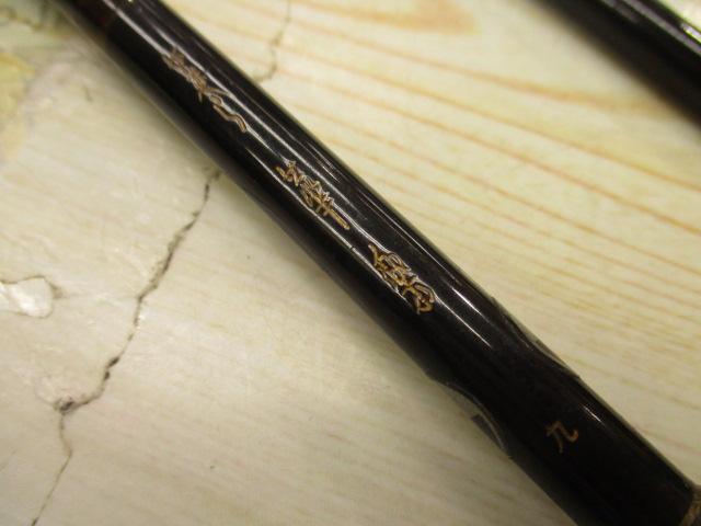 がまへら華楽 9