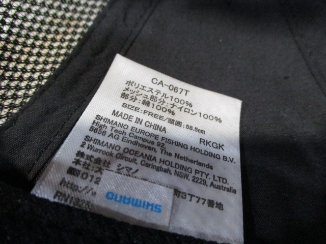 【セット商品】シマノ キャップ 2点セット