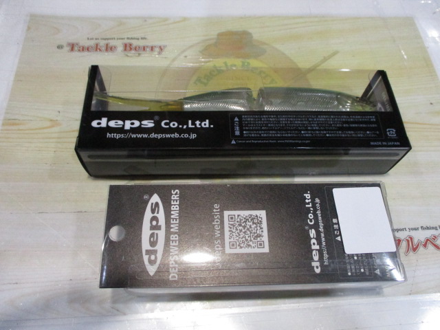 【セット商品】デプスメンバーズルアー セット①