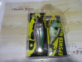 【ｾｯﾄ商品】ﾃﾞﾌﾟｽﾒﾝﾊﾞｰﾙｱｰ　ｾｯﾄ②