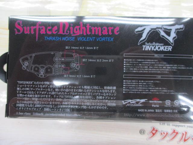 ﾀｲﾆｰｼﾞｮｰｶｰ