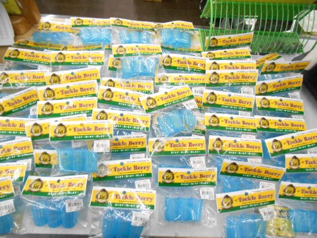 中古餌釣り用品 1