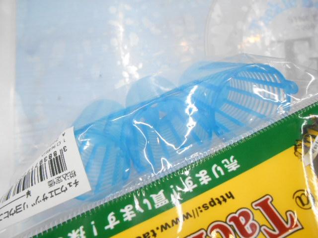 中古餌釣り用品 1