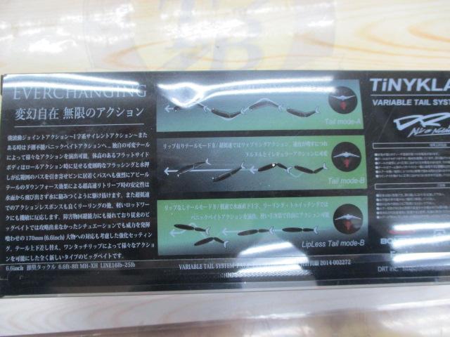 ﾀｲﾆｰｸﾗｯｼｭ