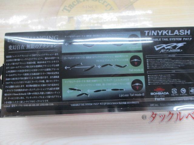 ﾀｲﾆｰｸﾗｯｼｭ