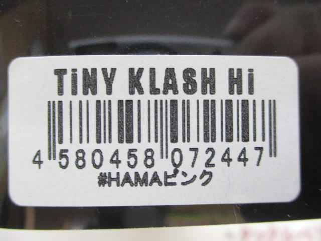 ﾀｲﾆｰｸﾗｯｼｭ