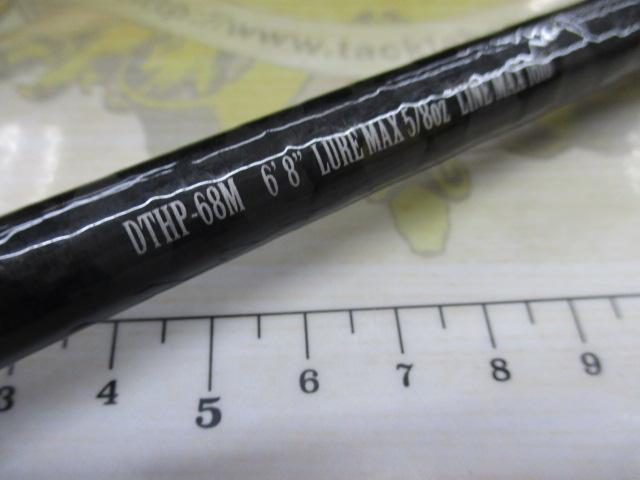 デュナミスTHP DTHP-68M