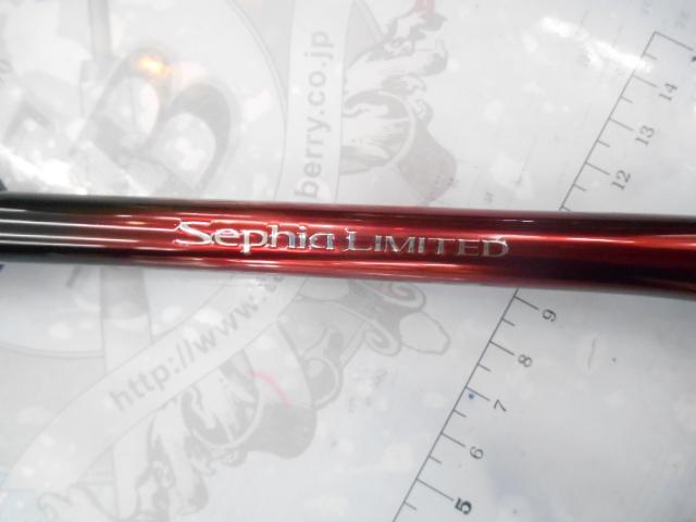 25ｾﾌｨｱﾘﾐﾃｯﾄﾞ S84L+