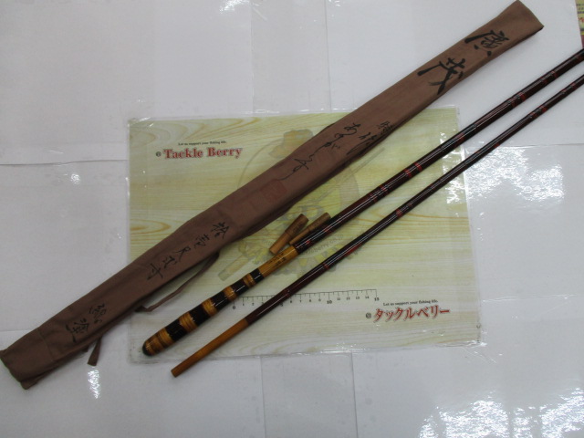 廣茂特作あけがらす11.2尺