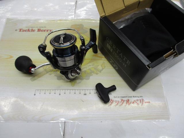 【ｾｯﾄ商品】19ｾﾙﾃｰﾄ LT2500-H