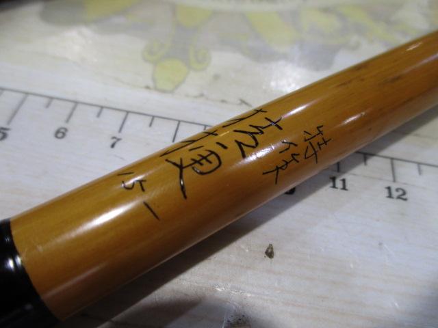 桔梗特作山水15