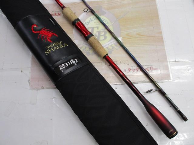 【セット商品】【おまけ付】ワールドシャウラ