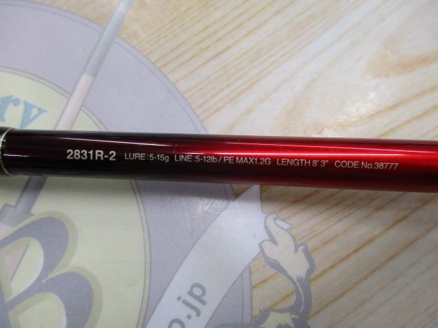 【セット商品】【おまけ付】ワールドシャウラ